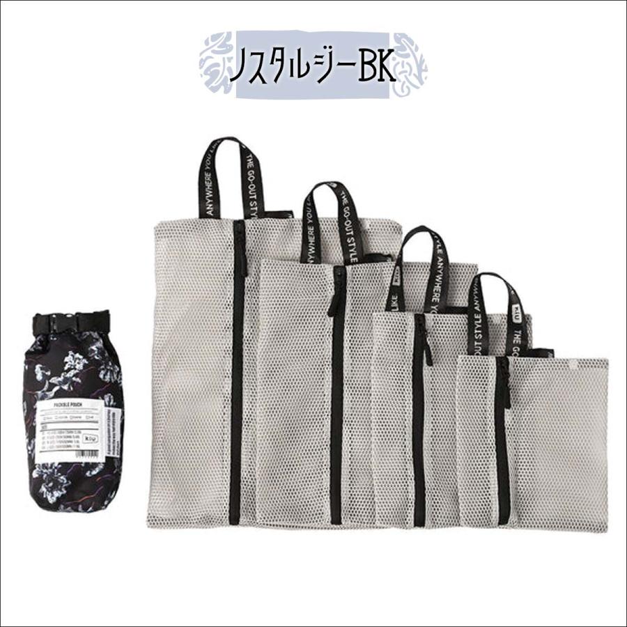 KiU キウ パッカブルポーチセット ポーチ メッシュポーチ 旅行 収納