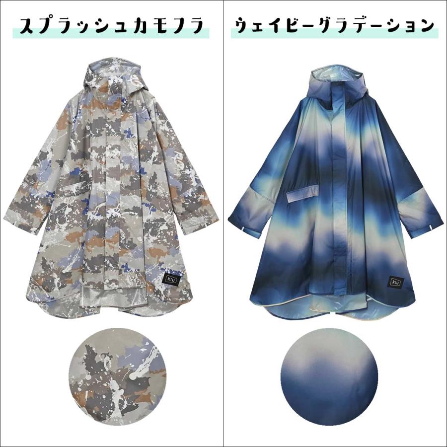 Kiu キウ レインコート スタンダードレインポンチョ 2ND カッパ 合羽
