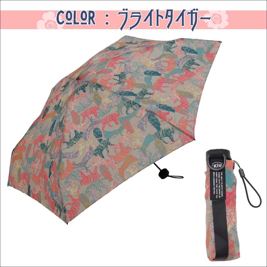 Kiu キウ 折りたたみ傘 コンパクトアンブレラ 晴雨兼用 傘 日傘 雨傘