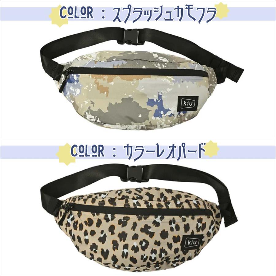 Kiu キウ ウォータープルーフボディバッグ かばん BAG ウエストポーチ