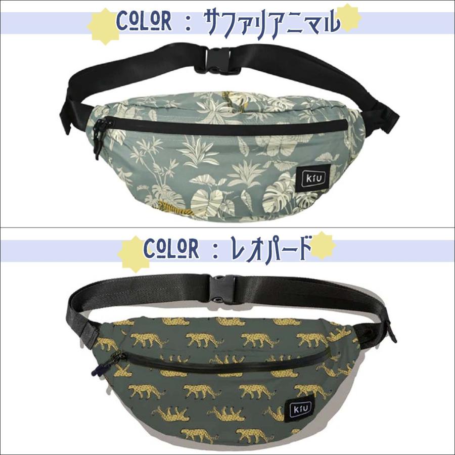 ウォーターパンチバック Kiu キウ ウォータープルーフボディバッグ かばん BAG ウエストポーチ