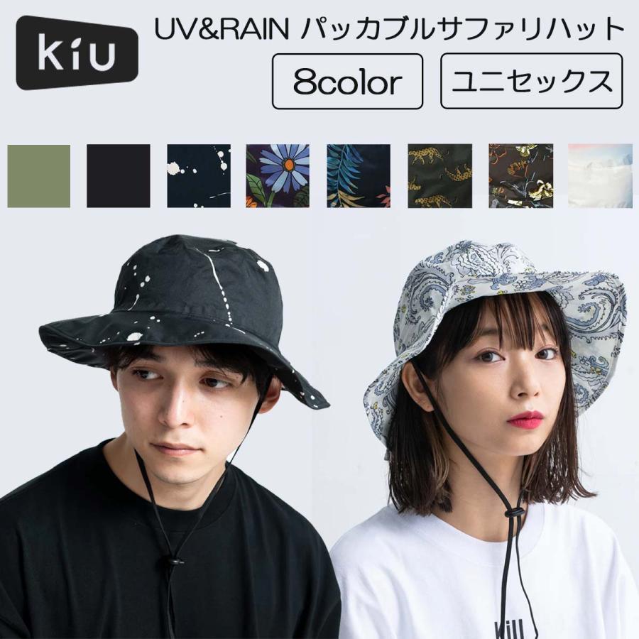【新品、未使用品】SUPER BEAVER×KiU サファリハット Amazon.co.jp: KiU×SUPER BEAVER UV&RAIN パッカブルサファリ