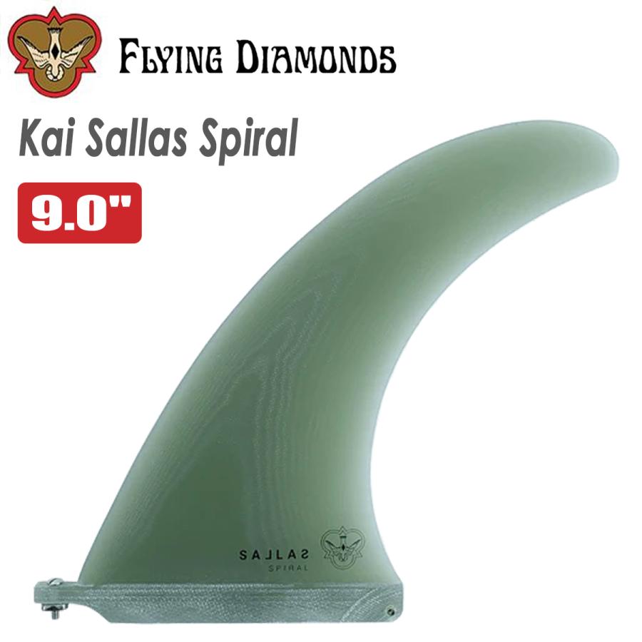 25 FLYING DIAMONDS フライングダイヤモンド フィン シングルフィン