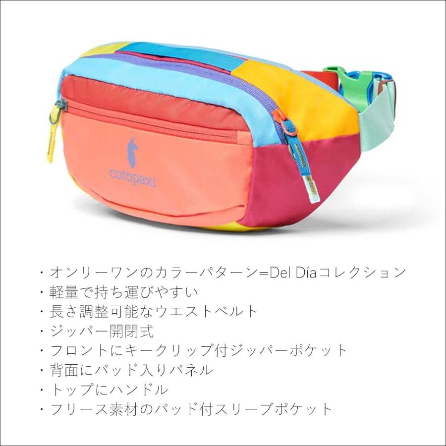 cotopaxi ボディバッグ マルチカラー 3L コトパクシ/Cotopaxi Kapai 3L Hip Pack Del Dia (カパイ 3L ヒップ