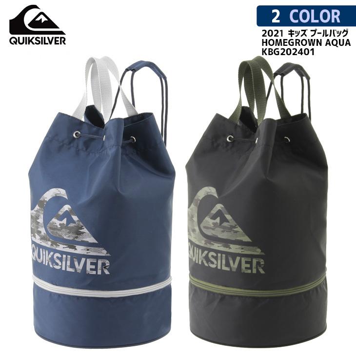21 Quiksilver クイックシルバー バッグ Homegrown Aqua プールバッグ キッズ 21年春夏 品番 Kbg2401 日本正規品 Kbg2401 オーシャン スポーツ 通販 Yahoo ショッピング