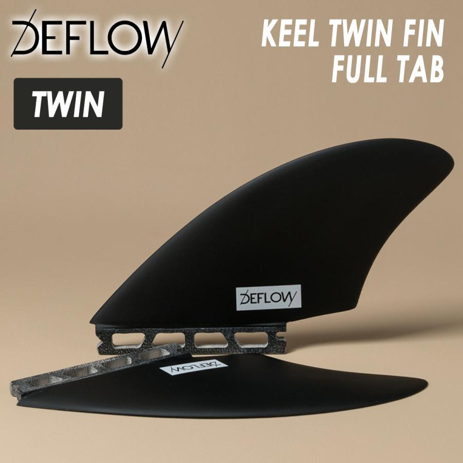 DEFLOW デフロウ フィン KEEL TWIN FIN BLACK キールツインフィン