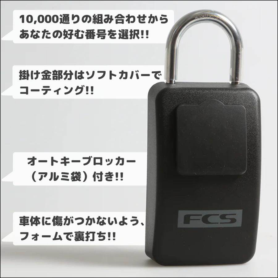 新品！『FCS』KEYLOCK キーロック / LARGE FCS 25 セキュリティーボックス キーボックス キーロック