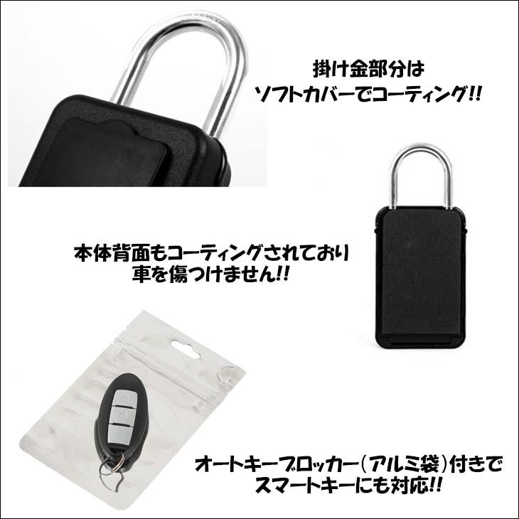 FCS 26 FCS セキュリティーボックス キーボックス KEYLOCK キーロック