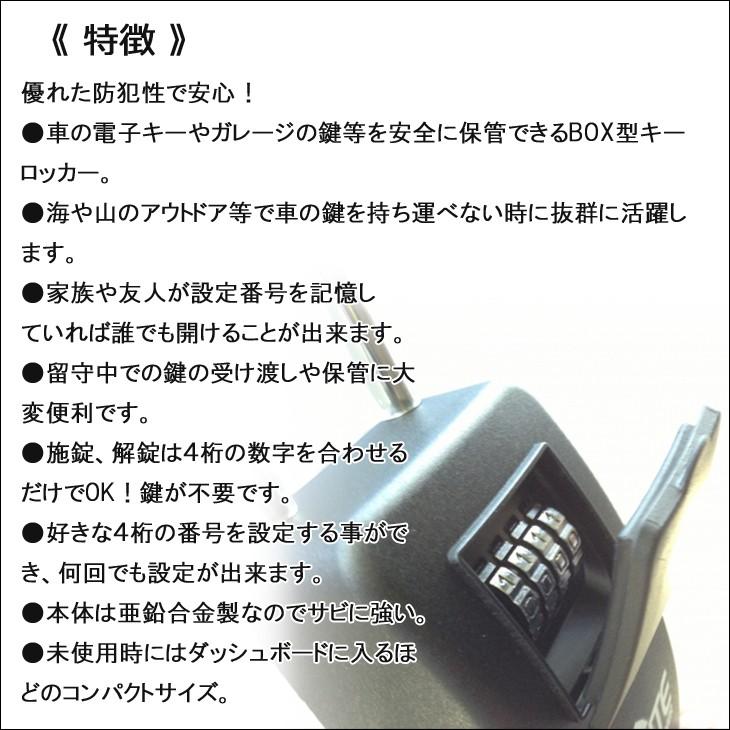 IGNITE イグナイト KEYLOCKER NEO キーロッカー ネオ BOX型 IGNITE イグナイト KEYLOCKER NEO キーロッカー ネオ BOX型