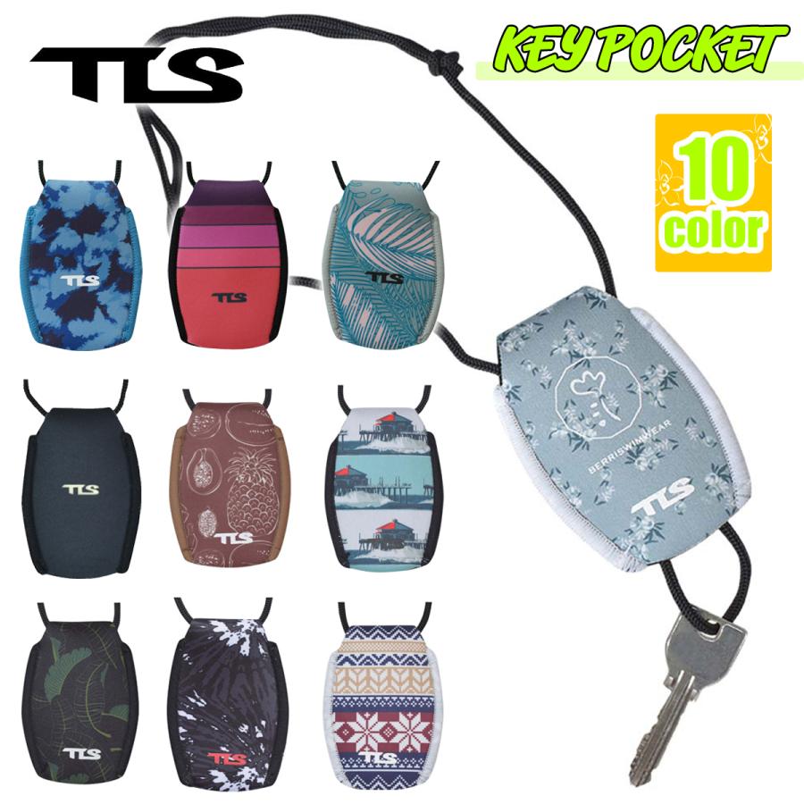 TOOLS TLS TOOLS トゥールス キーポケット KEY POCKET キーケース キー