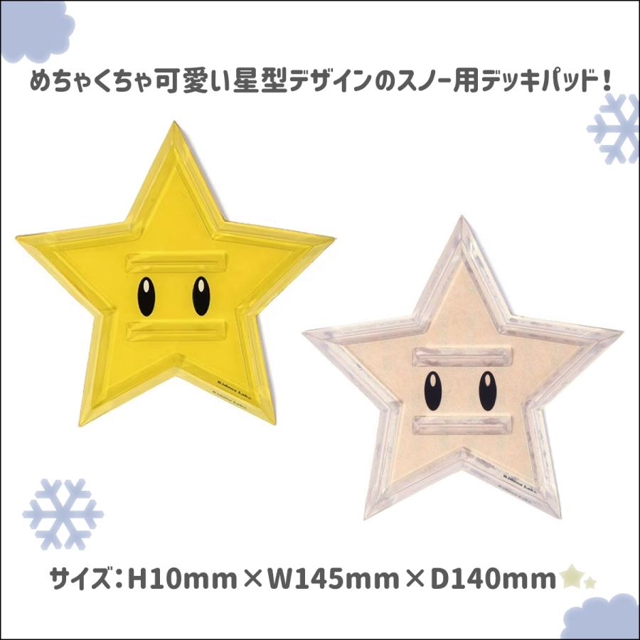 予約商品 26/27 スノー Kidona lab キドナラボ デッキパッド 星型