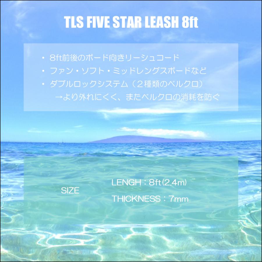 TOOLS(サーフィン) 24 TOOLS TLS ツールス リーシュコード 5 TOOLS(サーフィン) 24 TOOLS TLS ツールス リーシュコード 5