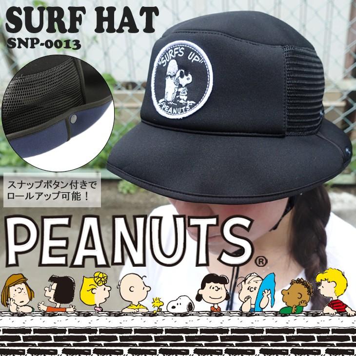 SNOOPY（スヌーピー） ピーナッツ サーフハット 品番 SNP-0013 日本