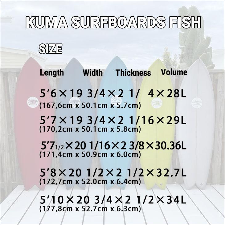 22 クマ KUMA SURFBOARDS FISH フィッシュ KUMAFISH クマ 22 クマ KUMA SURFBOARDS FISH フィッシュ KUMAFISH クマ