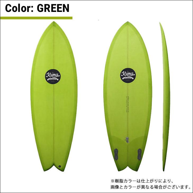 最終値下げ❗️価格セール❗️KUMA Surfboardフィッシュ クマ KUMA SURFBOARDS FISH フィッシュ KUMAFISH クマフィッシュ