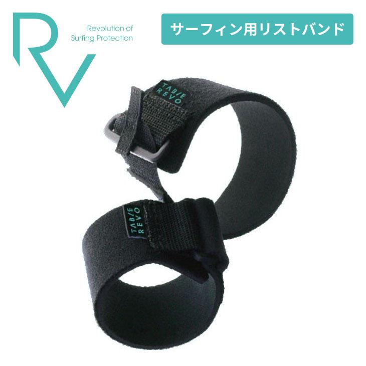 わち　お守り　ペットベルト　ネックストラップ　リストバンド　ベルト　キーホルダー Tabie REVO タビー レボ リストバンド WRIST BAND リストベルト 冬用