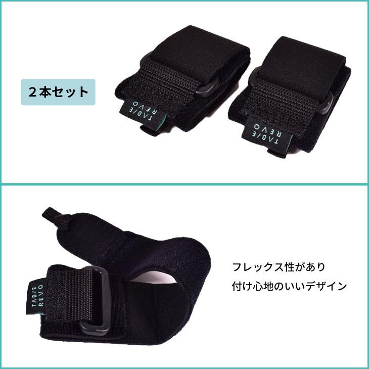 Tabie REVO タビー レボ リストバンド WRIST BAND リストベルト 冬用