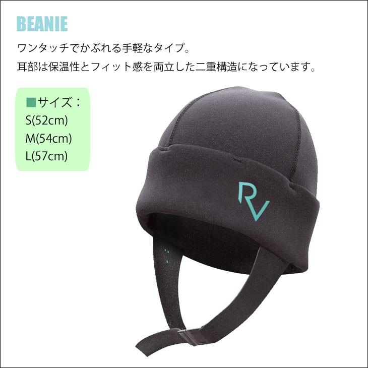 19 TABIE REVO タビ―レボ ビーニー 帽子 保温 フィット 冬用