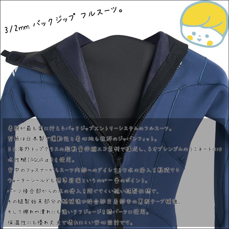 Quiksilver（クイックシルバー） 25 QUIKSILVER キッズ フルスーツ
