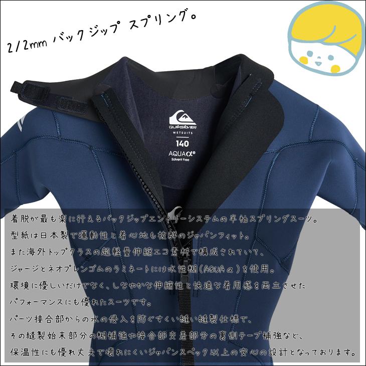 Quiksilver（クイックシルバー） 25 QUIKSILVER キッズ スプリング