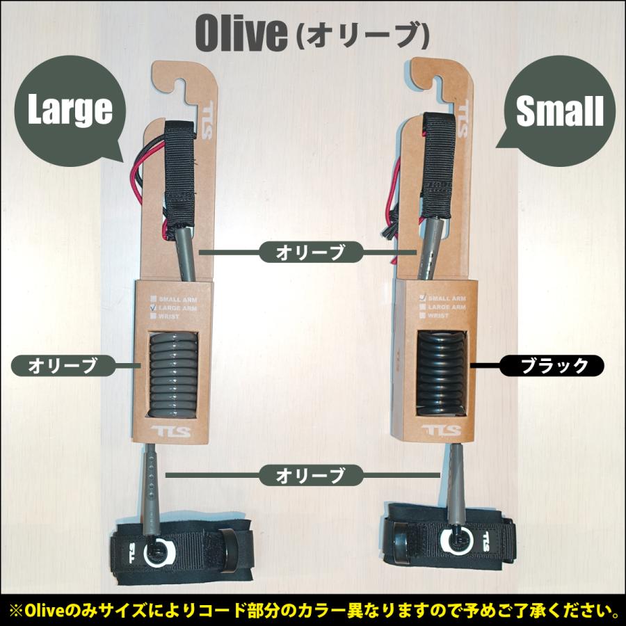 TOOLS TLS TOOLS トゥールス BBリーシュ TLS 5☆ FIVE STAR BB COIL