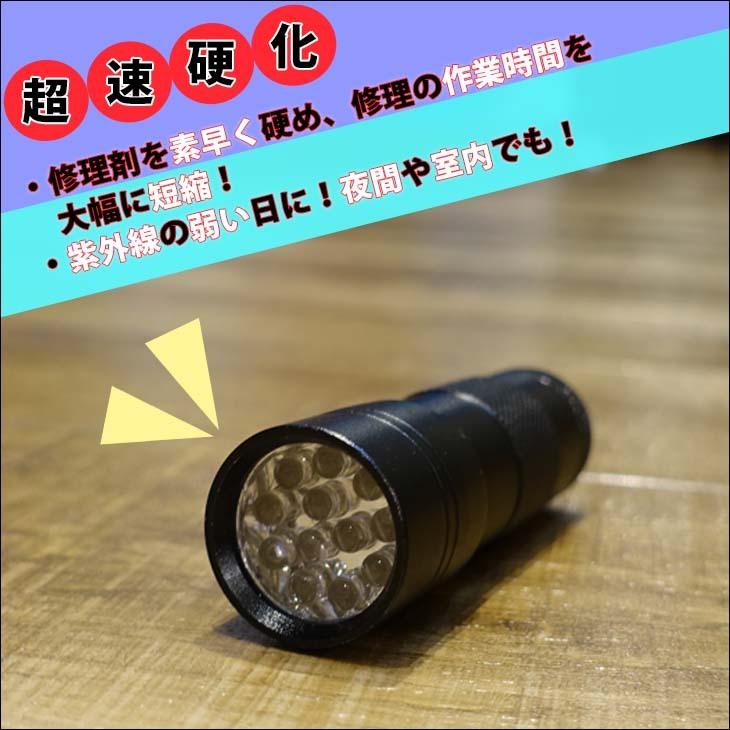 ふーし様 リペア品 アクティブPJタイプ ROXY（ロキシー） Pacific Designs パシフィックデザイン LED UV Light