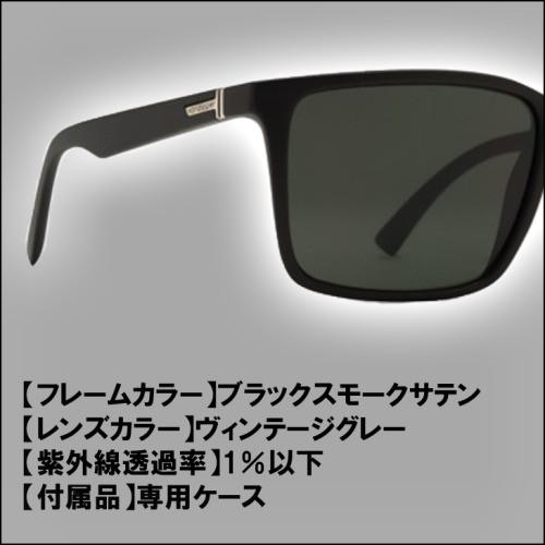 レスイズモア VONZIPPER ボンジッパー サングラス LESMORE レスモア 品番AE217