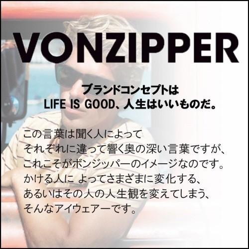 VONZIPPER ボンジッパー サングラス LESMORE レスモア 品番AE217