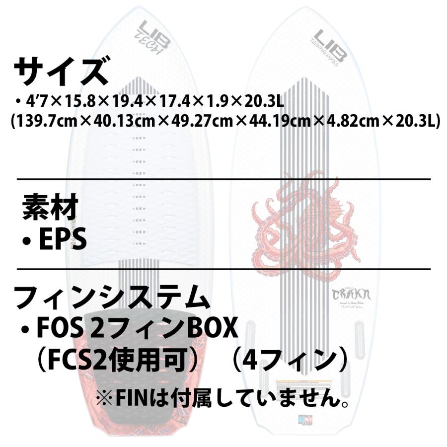 ロスト メイヘム リブテック LOST MAYHEM LIB TECH CRAK'N