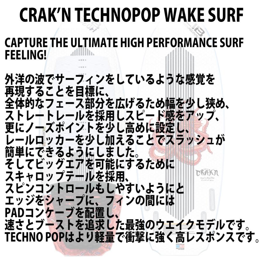 ロスト メイヘム リブテック LOST MAYHEM LIB TECH CRAK'N TECHNOPOP