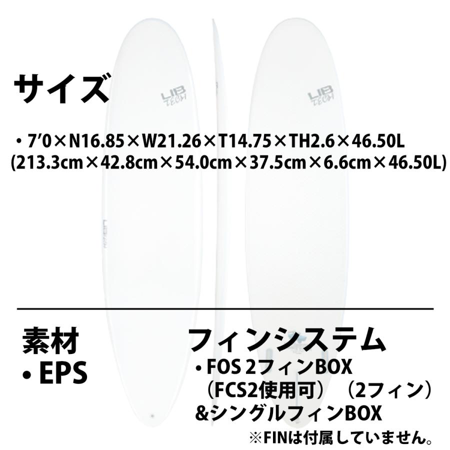 25 リブテック LIB TECH PICKUP STICK ピックアップスティック