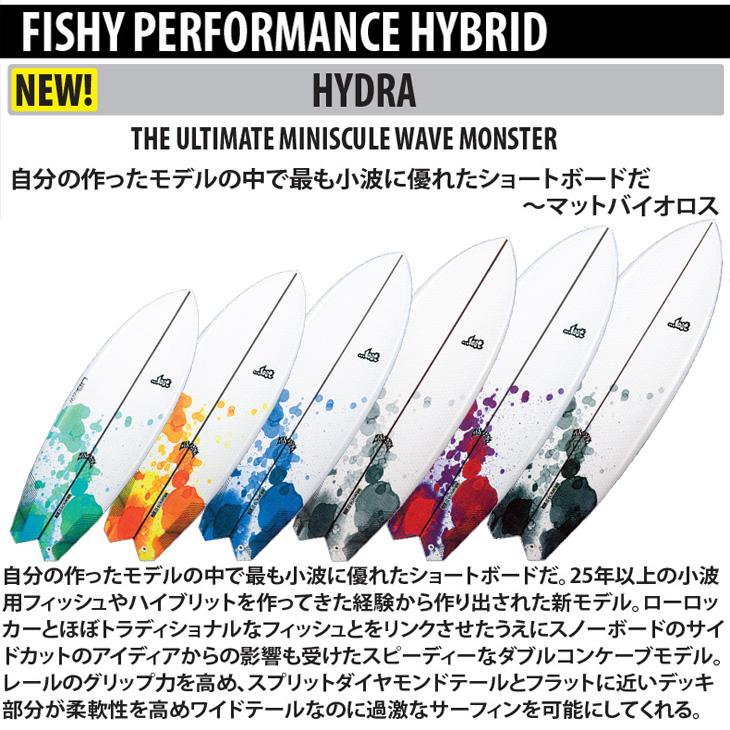 最終値引き　LOST HYDRA XTR 5'4\" 最終値引きLOST HYDRA XTR 5'4