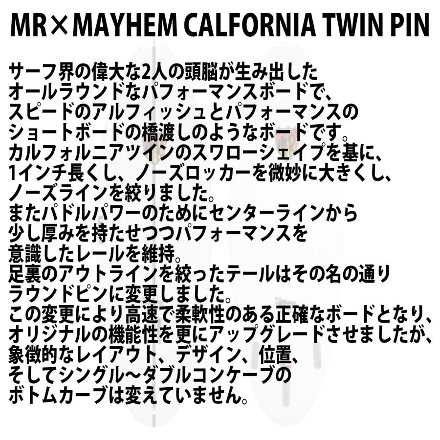 25 リブテック LIB TECH MR × MAYHEM CALFORNIA TWIN PIN