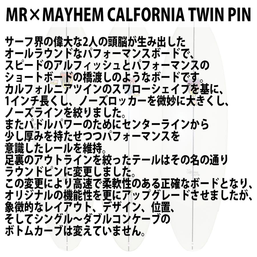 25 リブテック LIB TECH MR × MAYHEM CALFORNIA TWIN PIN