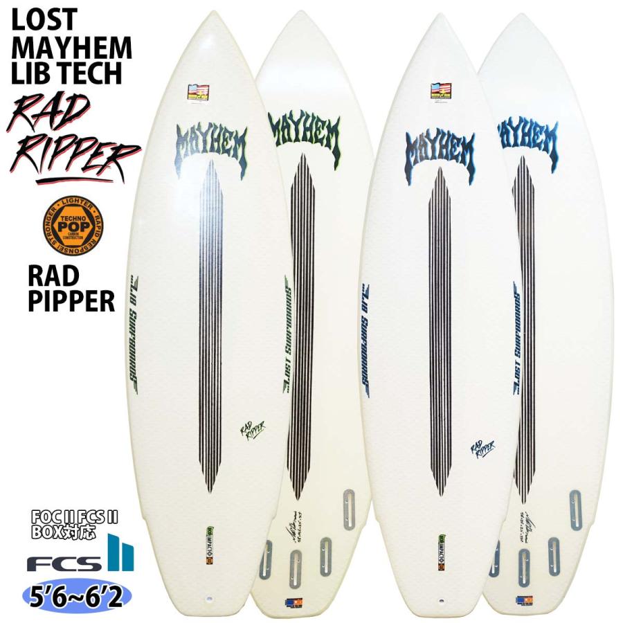 LIB TECH LOST MAYHEM リブテック ロスト メイヘム RAD RIPPER