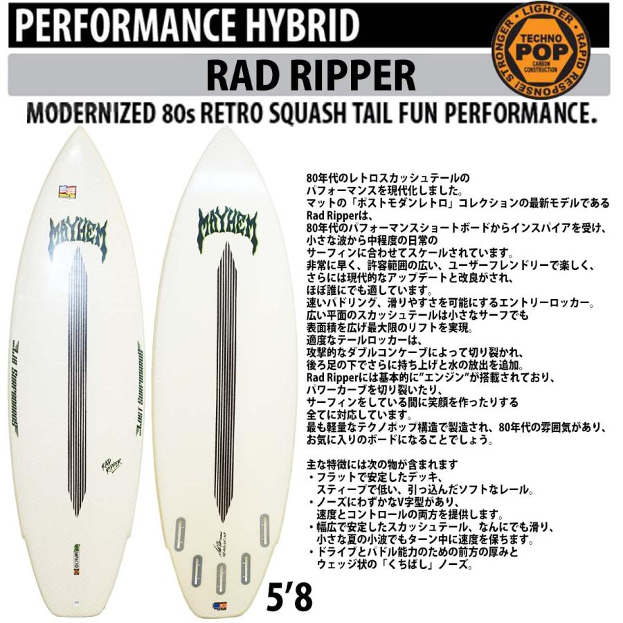 LIB TECH LOST MAYHEM リブテック ロスト メイヘム RAD RIPPER