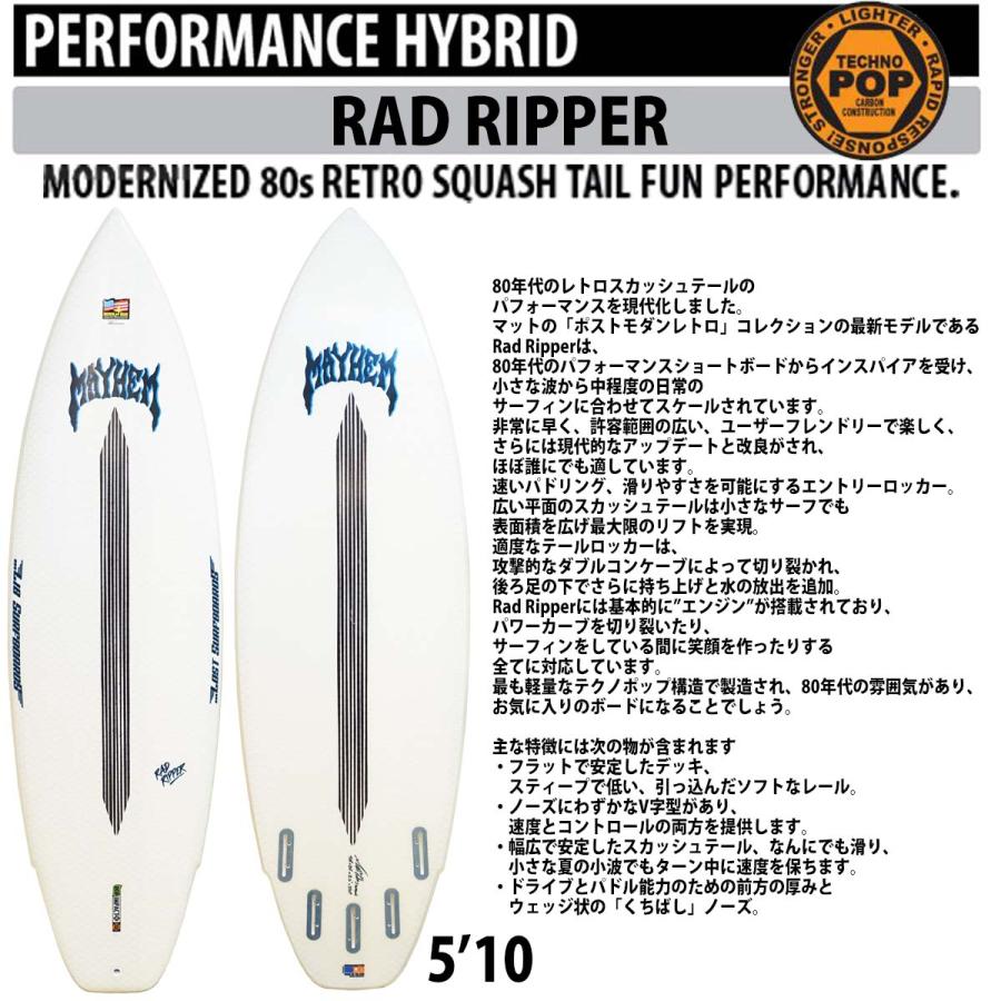 LIB TECH LOST MAYHEM リブテック ロスト メイヘム RAD RIPPER TECHNO