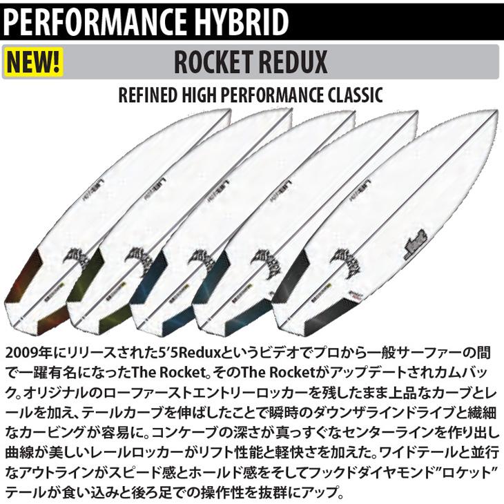LIB TECH LOST MAYHEM リブテック ロスト メイヘム ROCKET REDUX ロケット リデックス サーフボード 日本正規品 |  | 05