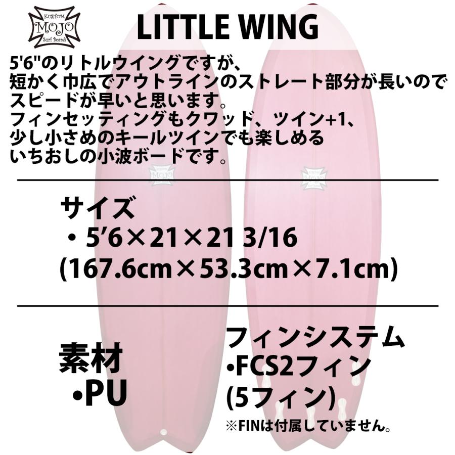MOJO モジョ LITTLE WING 5'6 PU リトルウィング サーフボード 日本