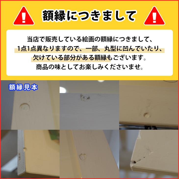 LOOSEMAN ルーズマン アートプリント Feeling good Art Print フレーム