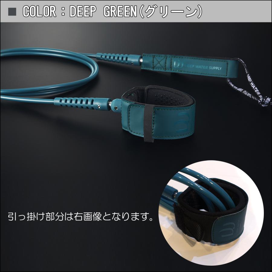 リーシュコード DEEP WATER SUPPLY LONG 9.0 リッシュコード パワー