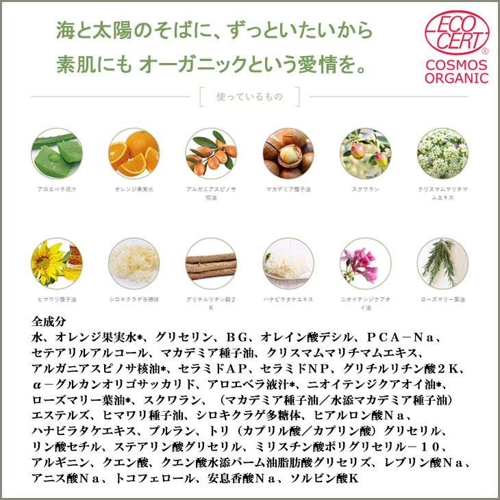 moani organics モアニ オーガニクス ハンドクリーム オーガニック 無添加 保湿 日本正規品｜stradiy｜06