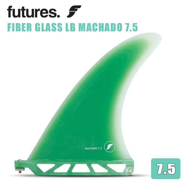 futures.（フューチャー） FUTURES ロングボード フィン FIBER GLASS