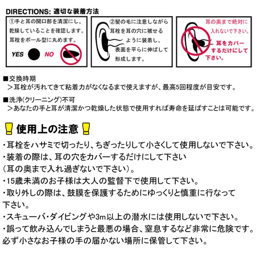 MACK'S マックス 耳栓 PILLOW SOFT ピローソフト 防水 シリコン イヤープラグ マックス ピロー ソフト アウトドア 水遊び マリンスポーツ 4個入り 日本正規品 |  | 03
