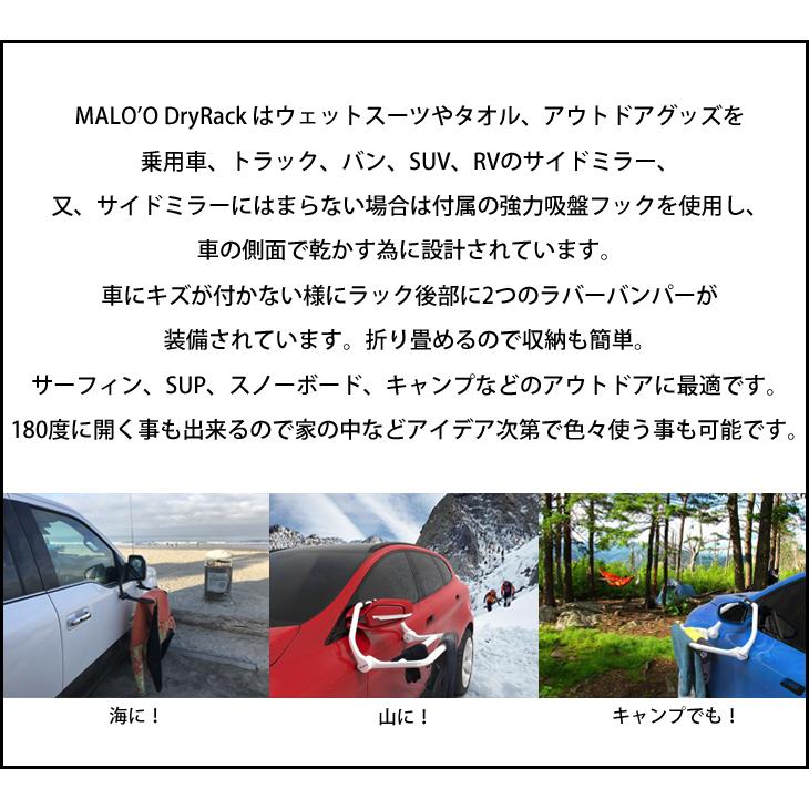 ウェットスーツ ハンガー キャンプ キャンプ用品 アウトドア ドライ