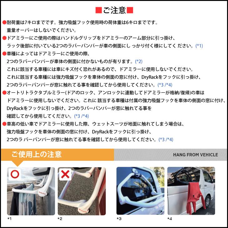 ウェットスーツ ハンガー キャンプ キャンプ用品 アウトドア ドライ