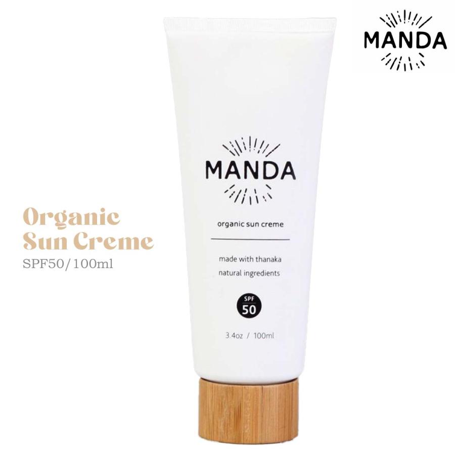 日焼け止め mana MANDA LE マンダ エルイー 日焼け止め ORGANIC SUN CREME オーガニック