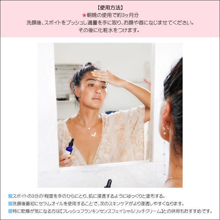 Marvo&Co マーヴォコー 美容セラムオイル フェイスオイル オーガニック