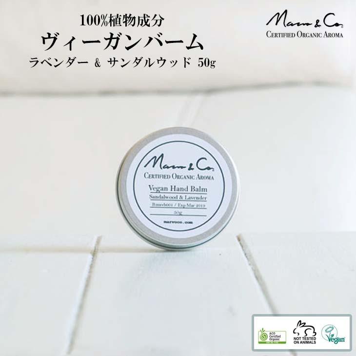 スキンケア・基礎化粧品 世界初ヴィーガンコスメ♥植物由来の保湿美容