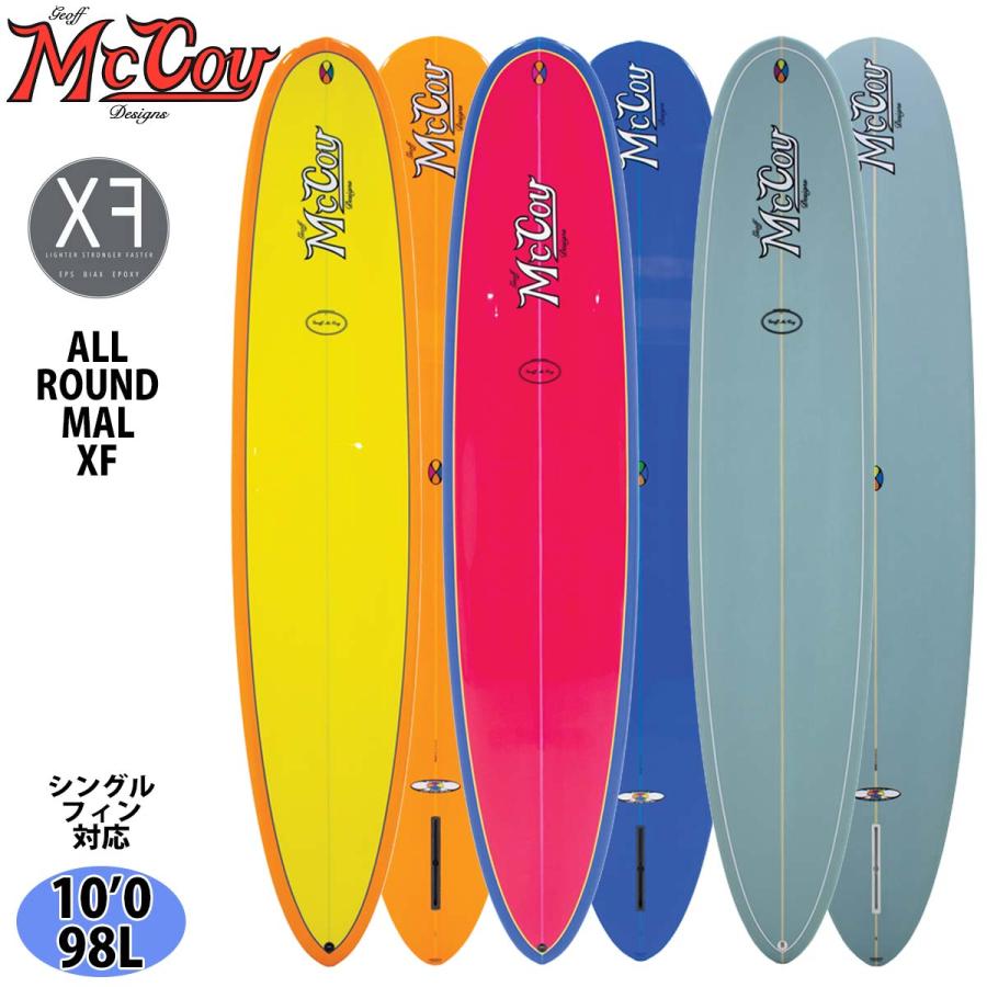 25 McCoy Surfboards マッコイ サーフボード ALL ROUND MAL XF EPS 10 
